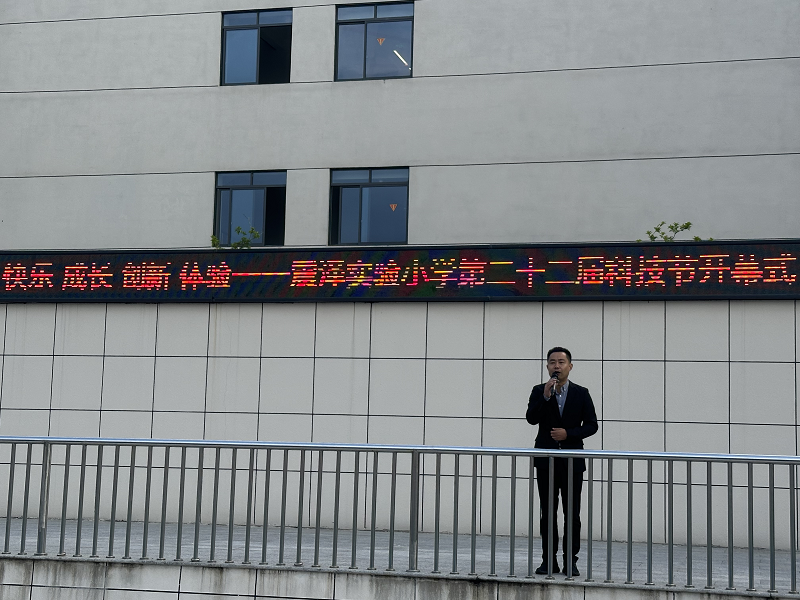 杨志华讲话.png 杨志华讲话.png