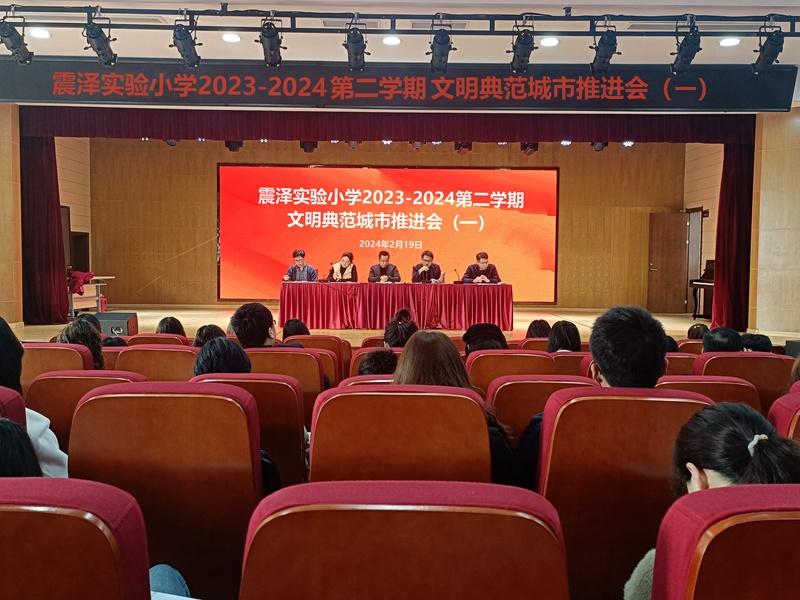 动员会.jpg 动员会.jpg