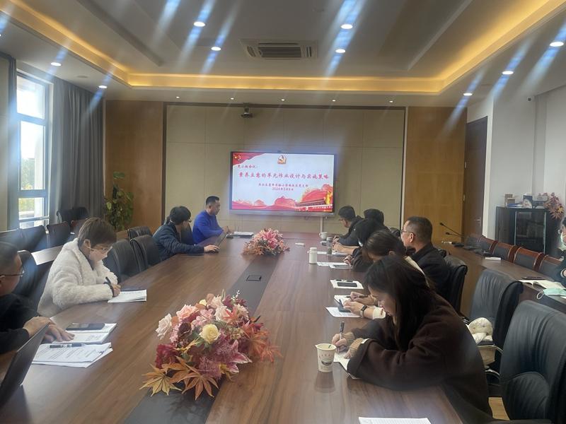 党小组会议 (1).jpg 党小组会议 (1).jpg