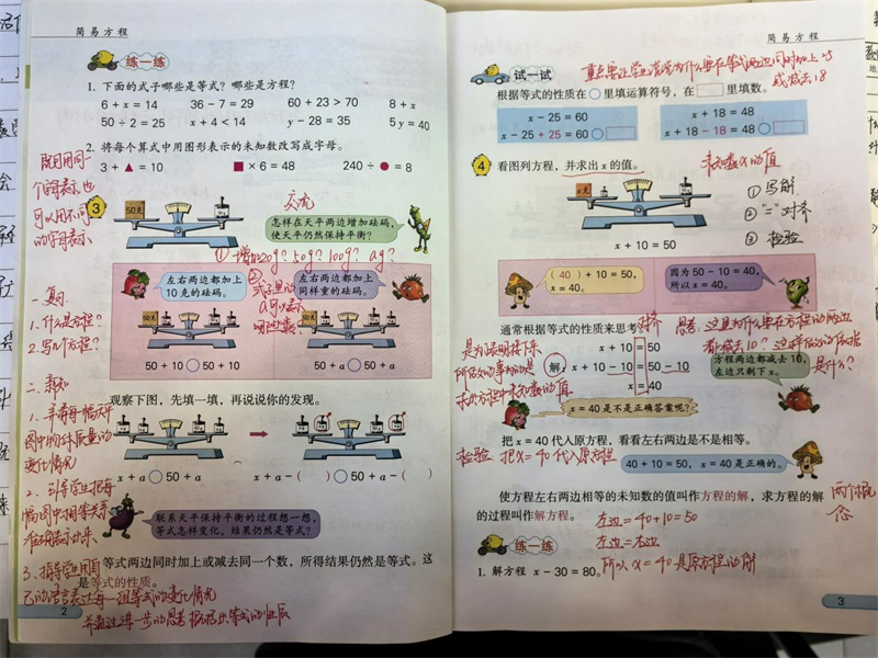 图片3.png 图片3.png