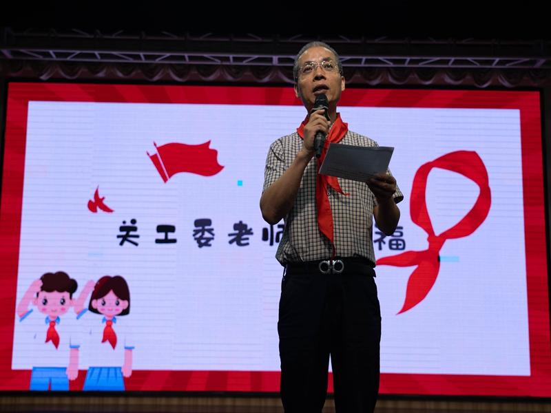 关工委发言.jpg 关工委发言.jpg