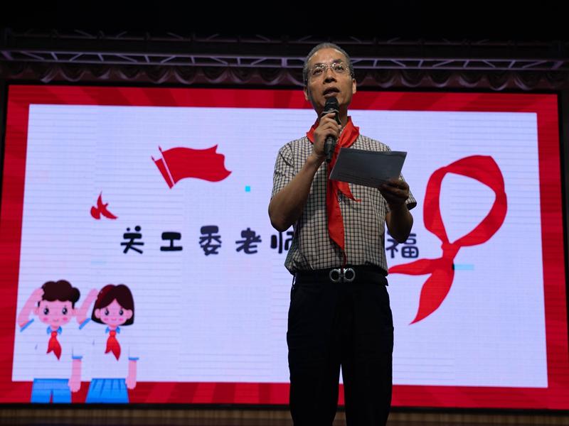 关工委发言.jpg 关工委发言.jpg