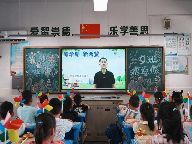 校长致辞1.JPG 校长致辞1.JPG