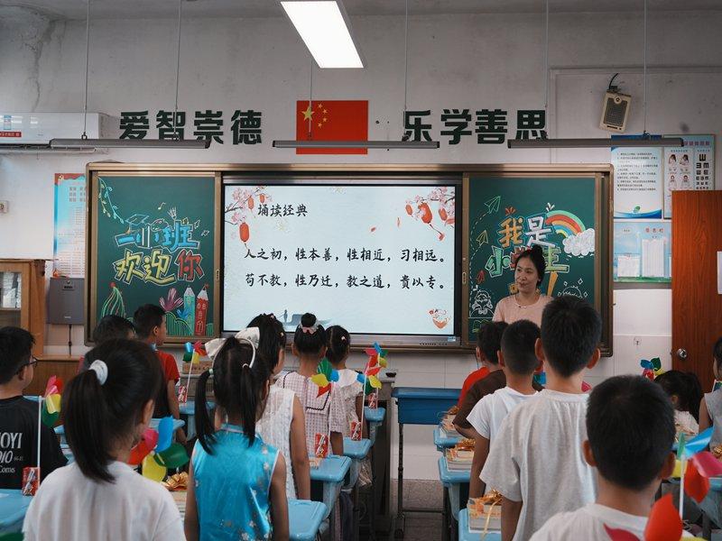 诵读经典 (2).JPG 诵读经典 (2).JPG