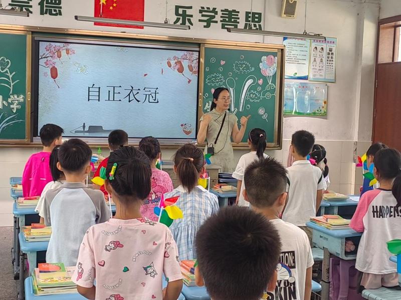 自正衣冠 (2).jpg 自正衣冠 (2).jpg