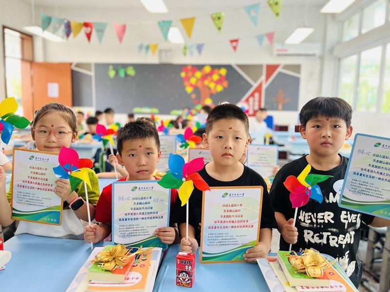 润心垫板 (1).jpg 润心垫板 (1).jpg