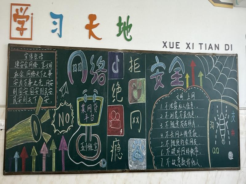 五年级1班.jpg 五年级1班.jpg