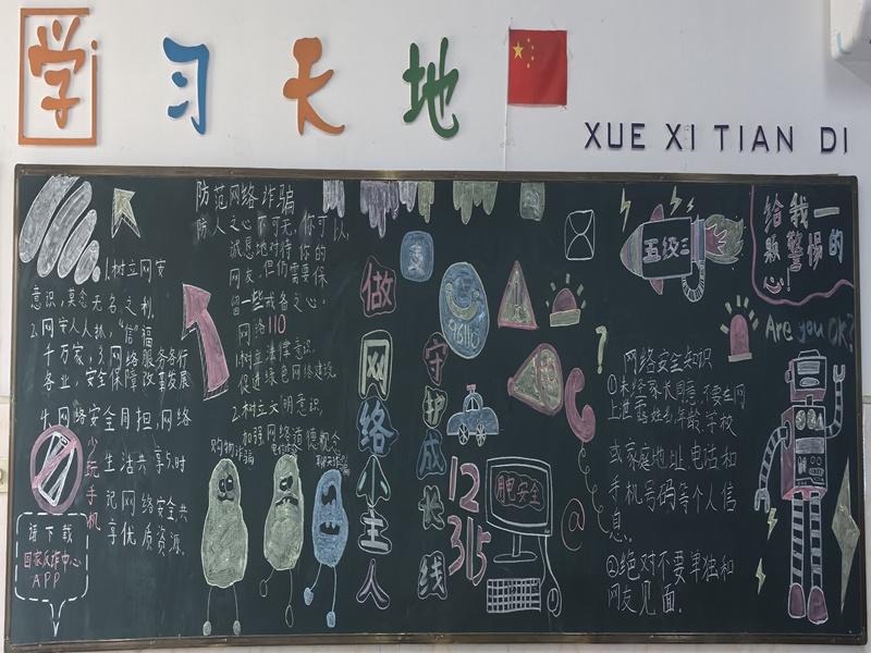 五年级3班.jpg 五年级3班.jpg