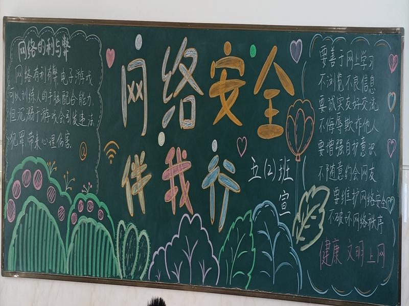 五年级2班.jpg 五年级2班.jpg