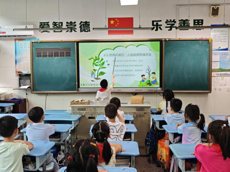 班会.jpg