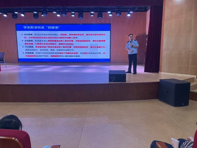 防欺凌 (1).jpg