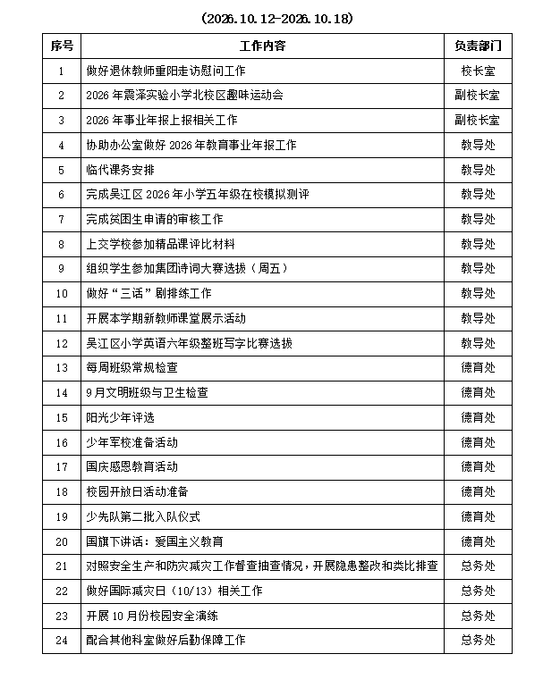 企业微信截图_1791764097414.png